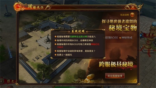 《蓝月传奇》手游不删档上线 蓝月经典再延续