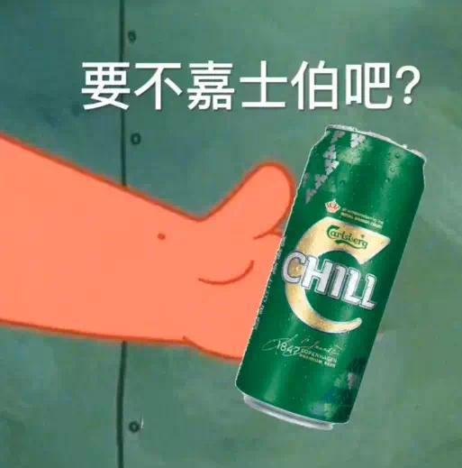 抖音在吗？出来饮酒图片分享