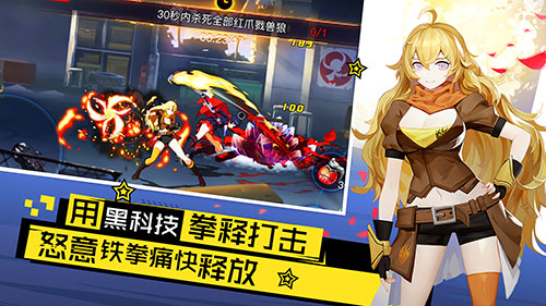 狩猎开始！《瑰雪黑阳-RWBY》手游5月10日今日全平台上线！