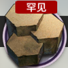 《明日方舟》聚合剂介绍及合成公式一览