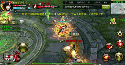 20人乱斗排位赛，《天龙3D》新多人战场玩法首曝！