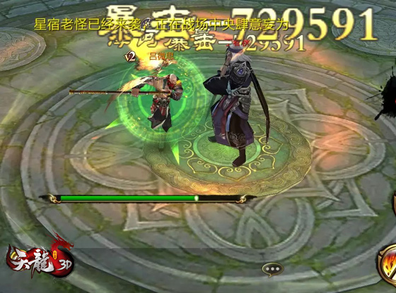 20人乱斗排位赛，《天龙3D》新多人战场玩法首曝！