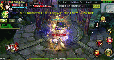 20人乱斗排位赛，《天龙3D》新多人战场玩法首曝！
