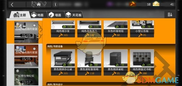 《明日方舟》宿舍高氛围装扮参考
