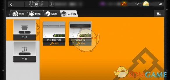 《明日方舟》宿舍高氛围装扮参考