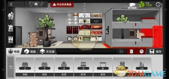 《明日方舟》宿舍高氛围装扮参考