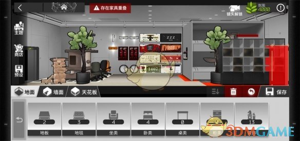 《明日方舟》宿舍高氛围装扮参考