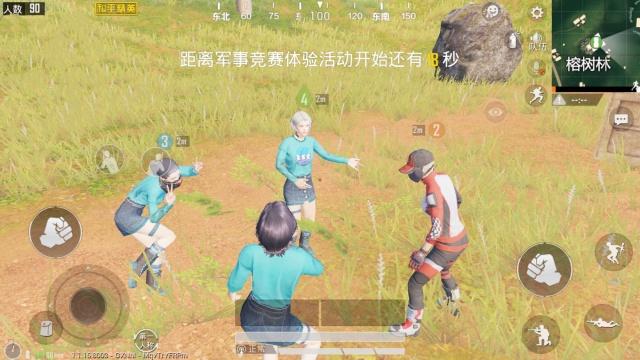 《和平精英》3天神秘领域套装获取攻略
