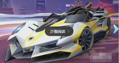极光如何改装