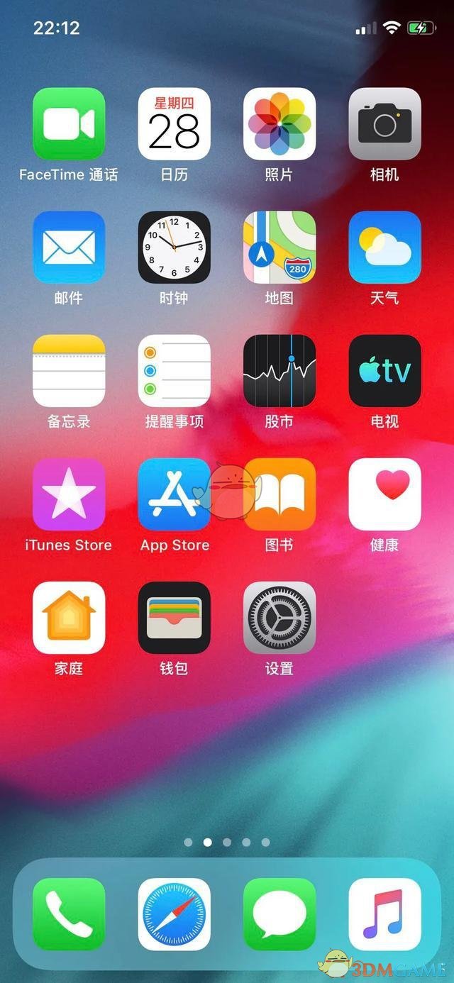 iOS12.3正式版升级方法