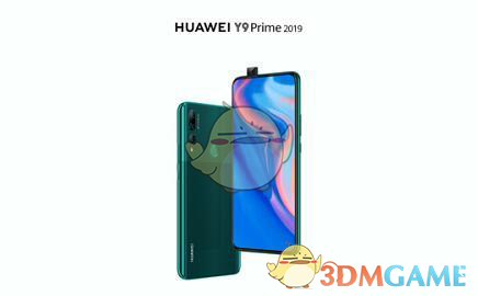 华为y92019手机配置介绍