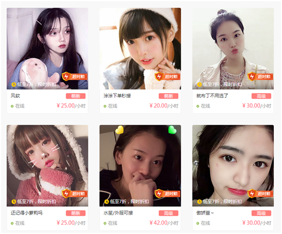 使命召唤手游怎么玩？陪玩妹子哪个平台多？刀锋电竞怎么样？