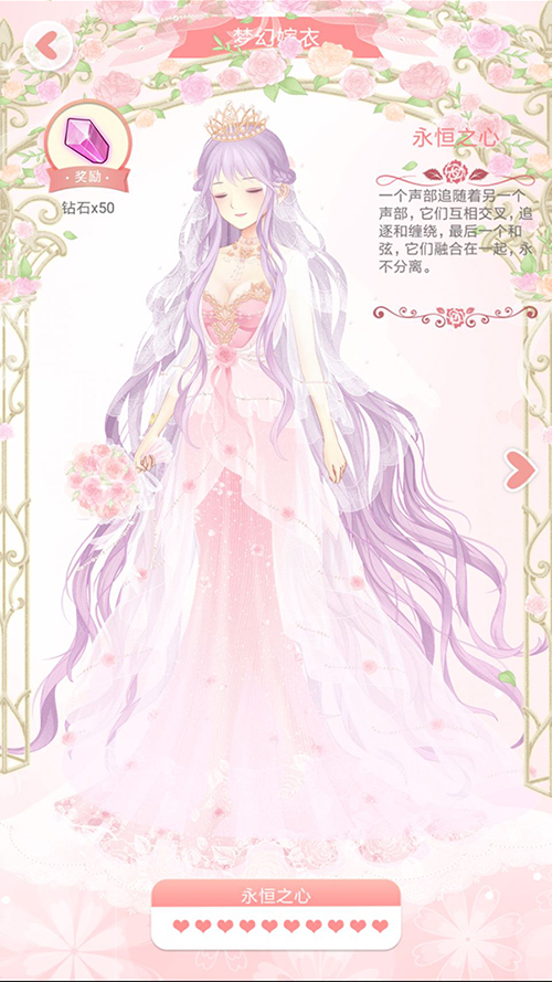 夏目的美丽日记唤醒归来 多重封印今日揭晓