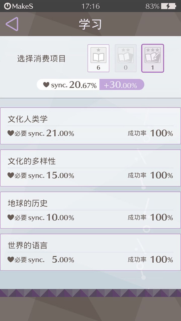 我的少年升级攻略！教你如何轻松扩展Sei的功能
