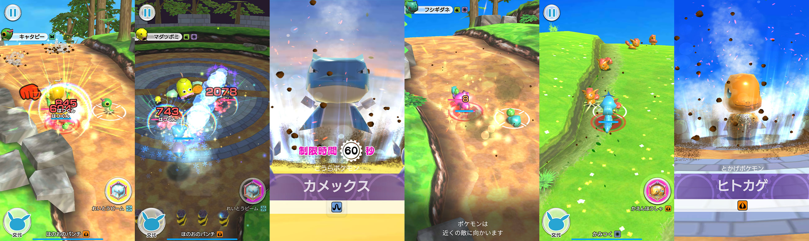 宝可梦官方新手游《宝可梦乱斗Rush》已悄悄上线澳洲