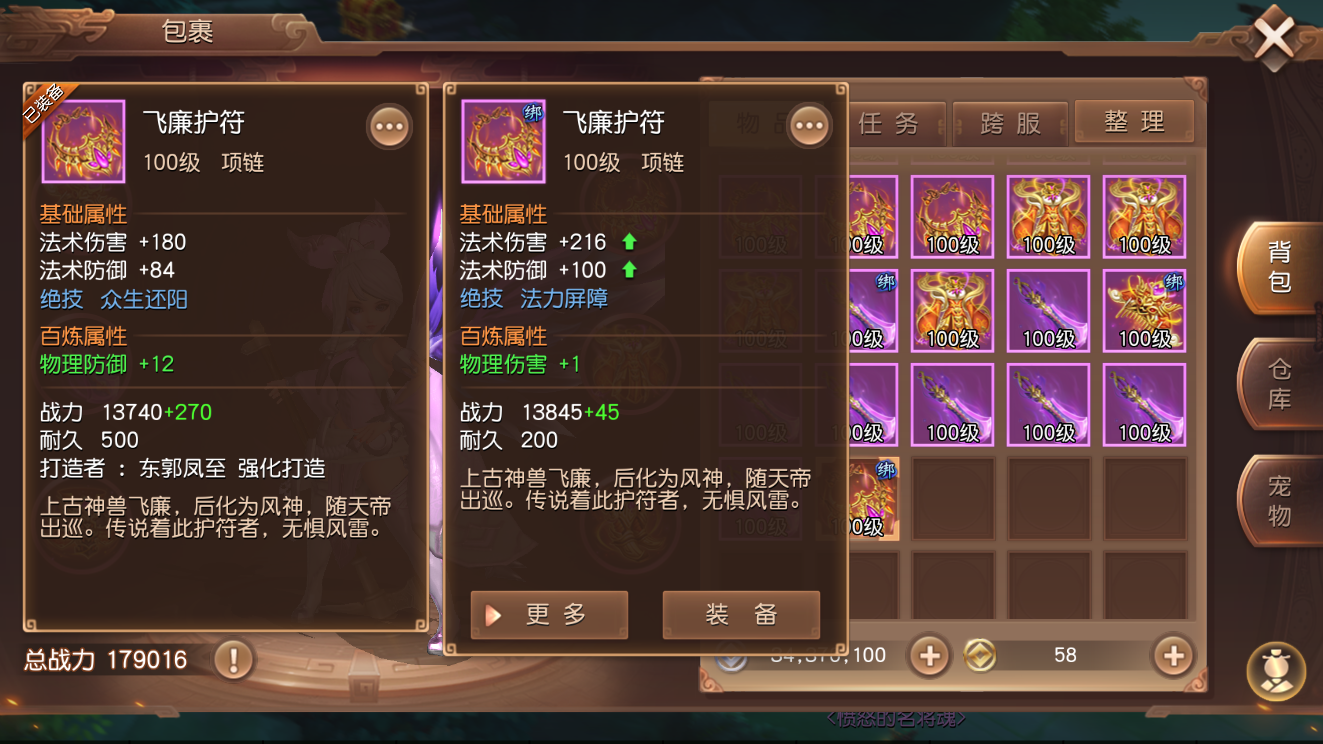 爆爽不爆肝！《三国如龙传》变态服5月16日燃情上线！