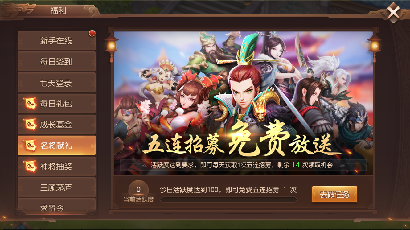 爆爽不爆肝！《三国如龙传》变态服5月16日燃情上线！