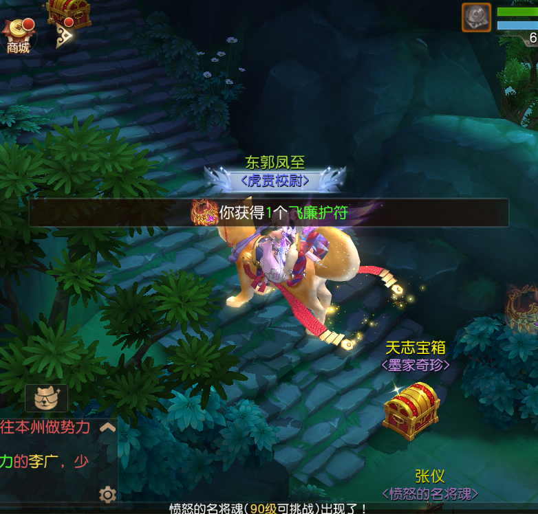 爆爽不爆肝！《三国如龙传》变态服5月16日燃情上线！
