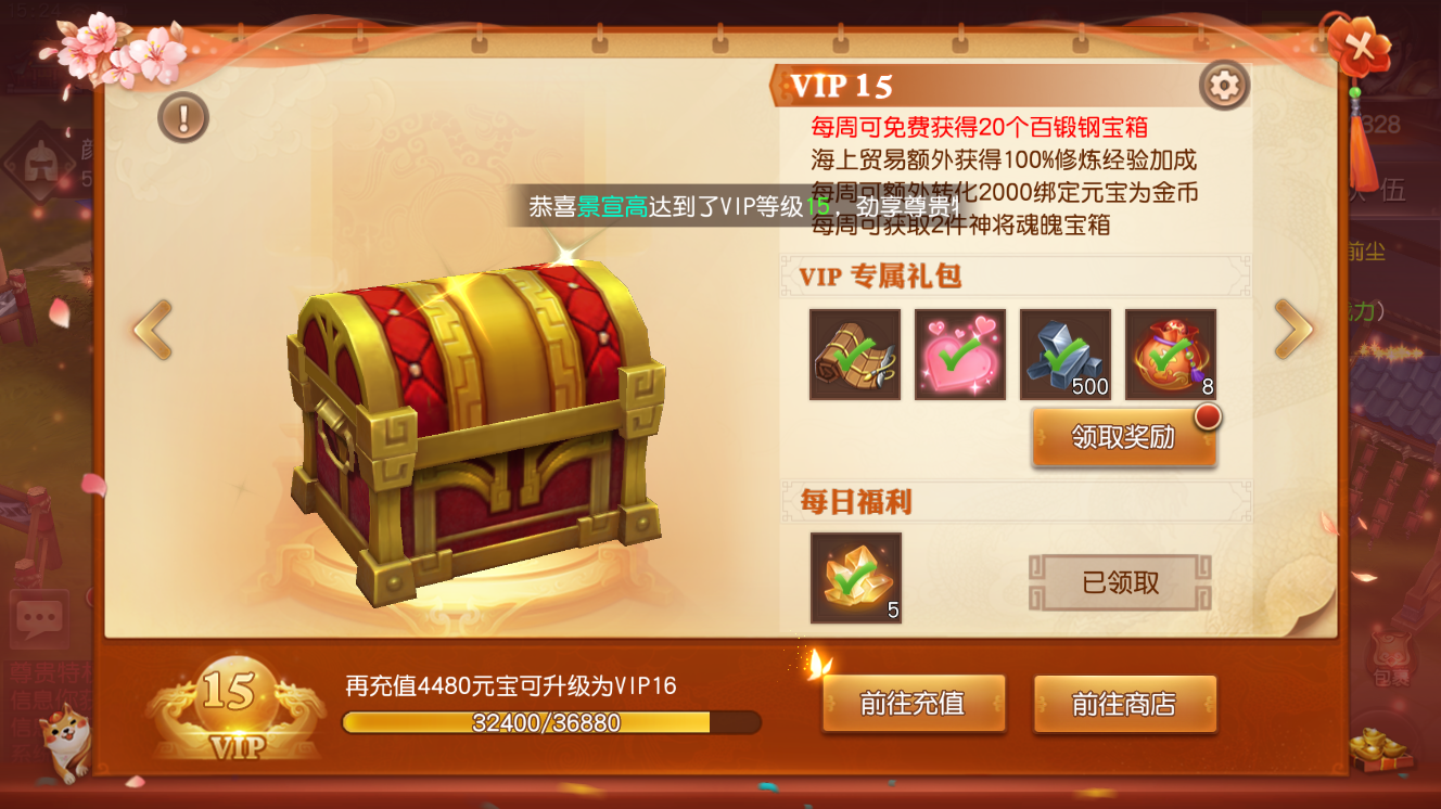 爆爽不爆肝！《三国如龙传》变态服5月16日燃情上线！