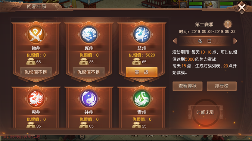 爆爽不爆肝！《三国如龙传》变态服5月16日燃情上线！