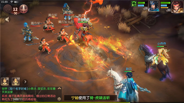 爆爽不爆肝！《三国如龙传》变态服5月16日燃情上线！