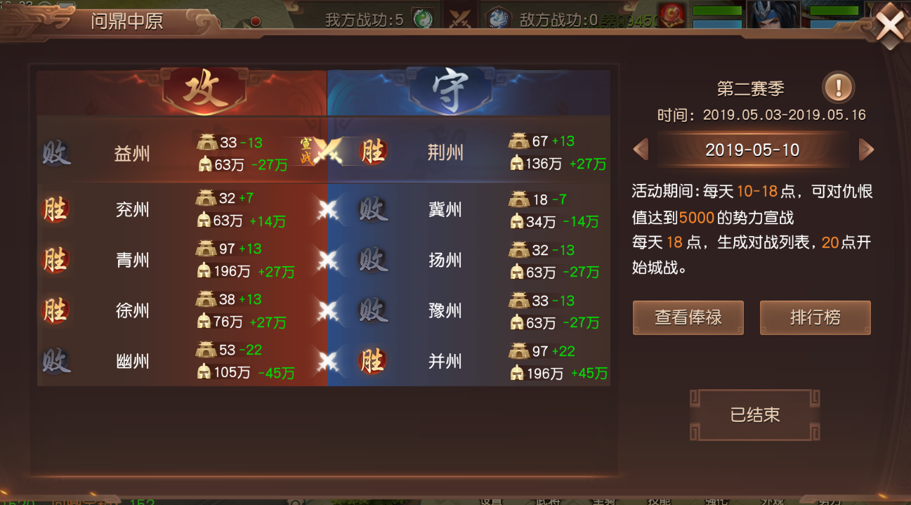爆爽不爆肝！《三国如龙传》变态服5月16日燃情上线！
