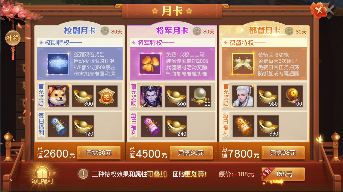 爆爽不爆肝！《三国如龙传》变态服5月16日燃情上线！