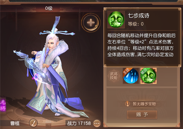 爆爽不爆肝！《三国如龙传》变态服5月16日燃情上线！
