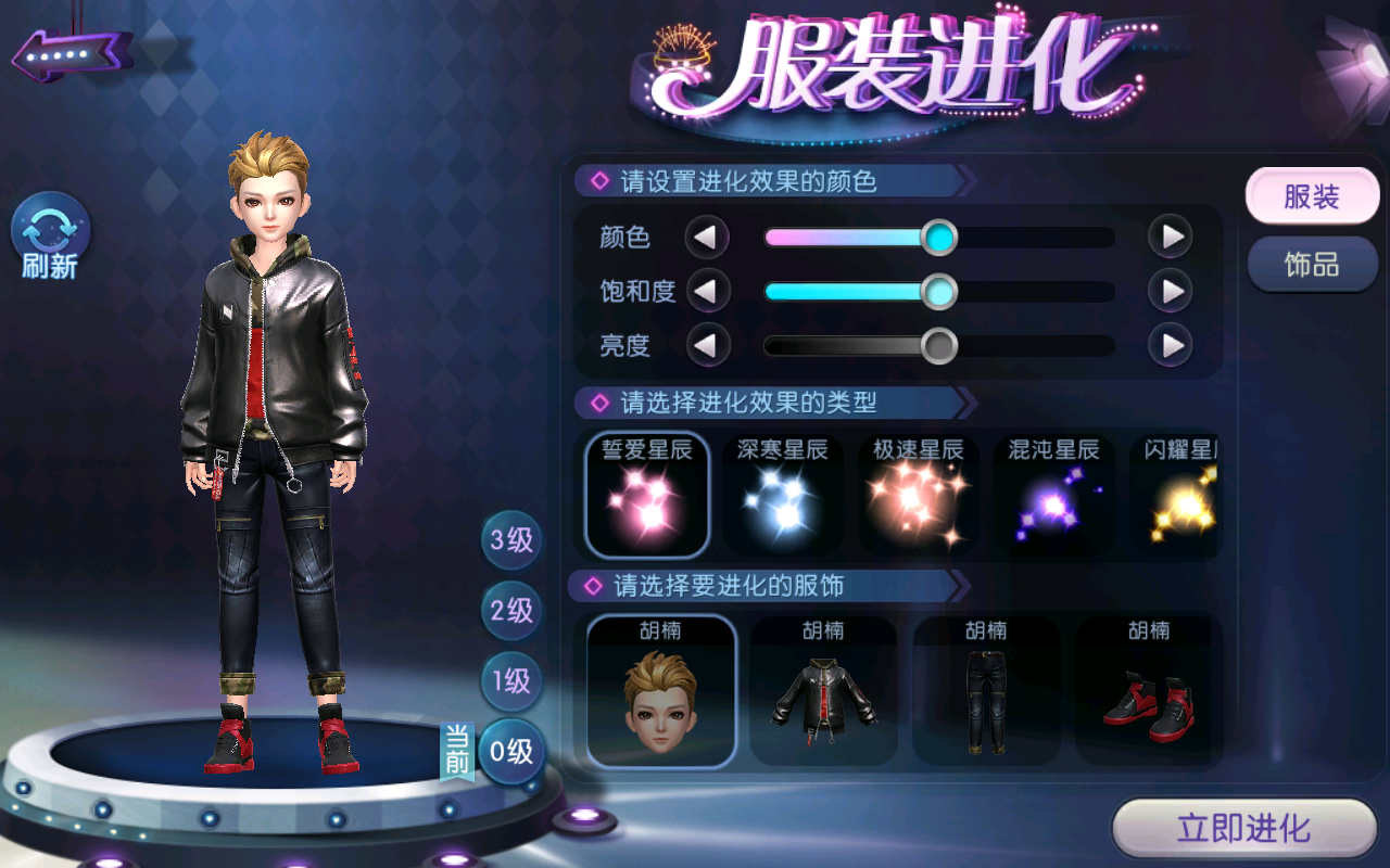 《劲舞团》手游曝《我们都要好好的》四大主角游戏造型