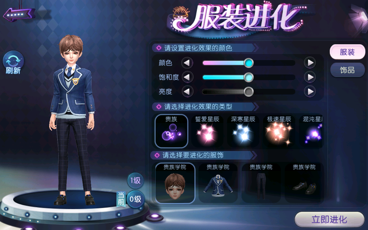 《劲舞团》手游曝《我们都要好好的》四大主角游戏造型