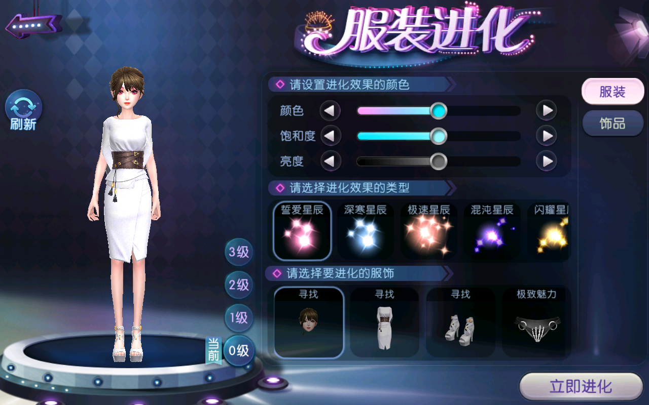 《劲舞团》手游曝《我们都要好好的》四大主角游戏造型