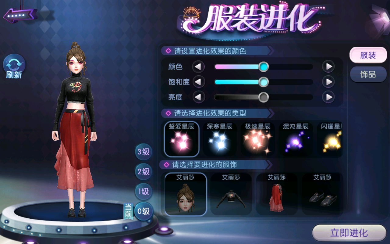 《劲舞团》手游曝《我们都要好好的》四大主角游戏造型