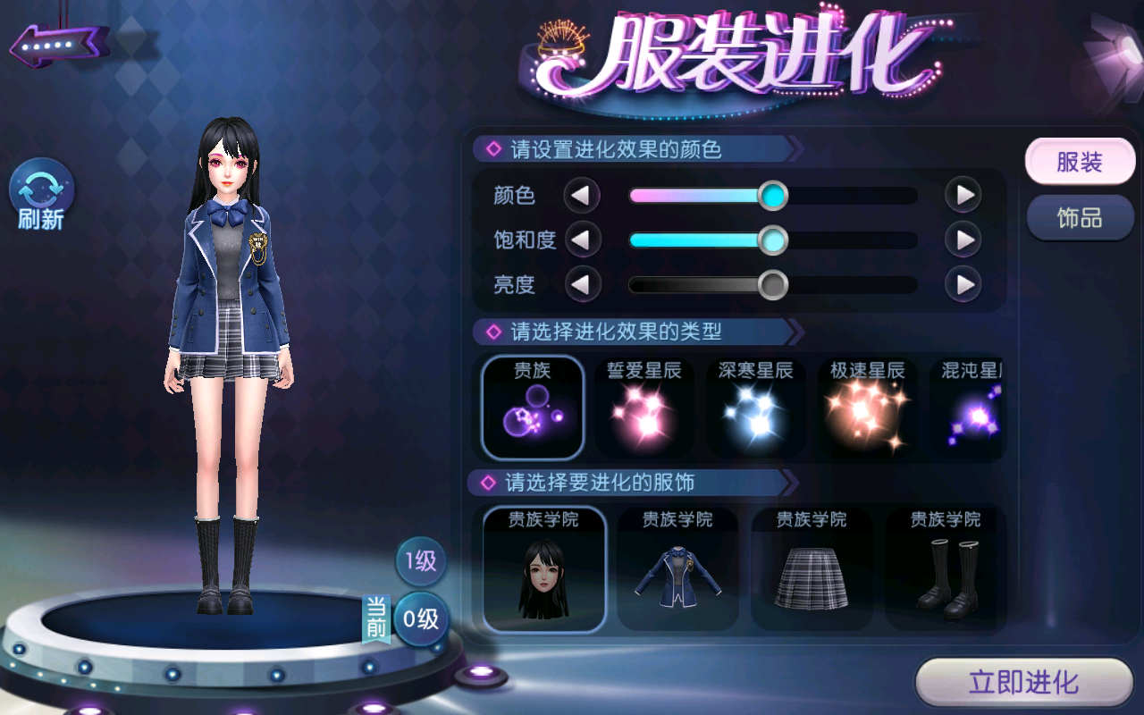 《劲舞团》手游曝《我们都要好好的》四大主角游戏造型