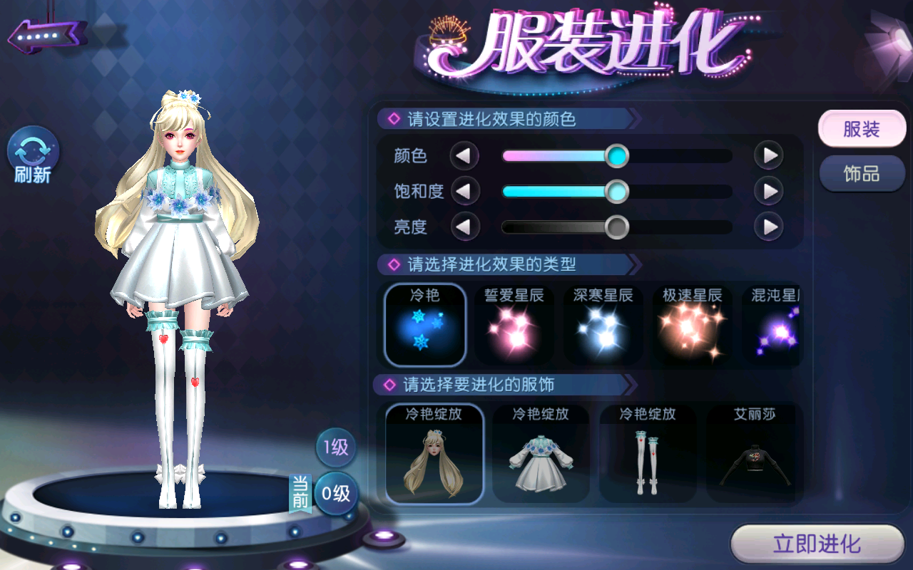 《劲舞团》手游曝《我们都要好好的》四大主角游戏造型