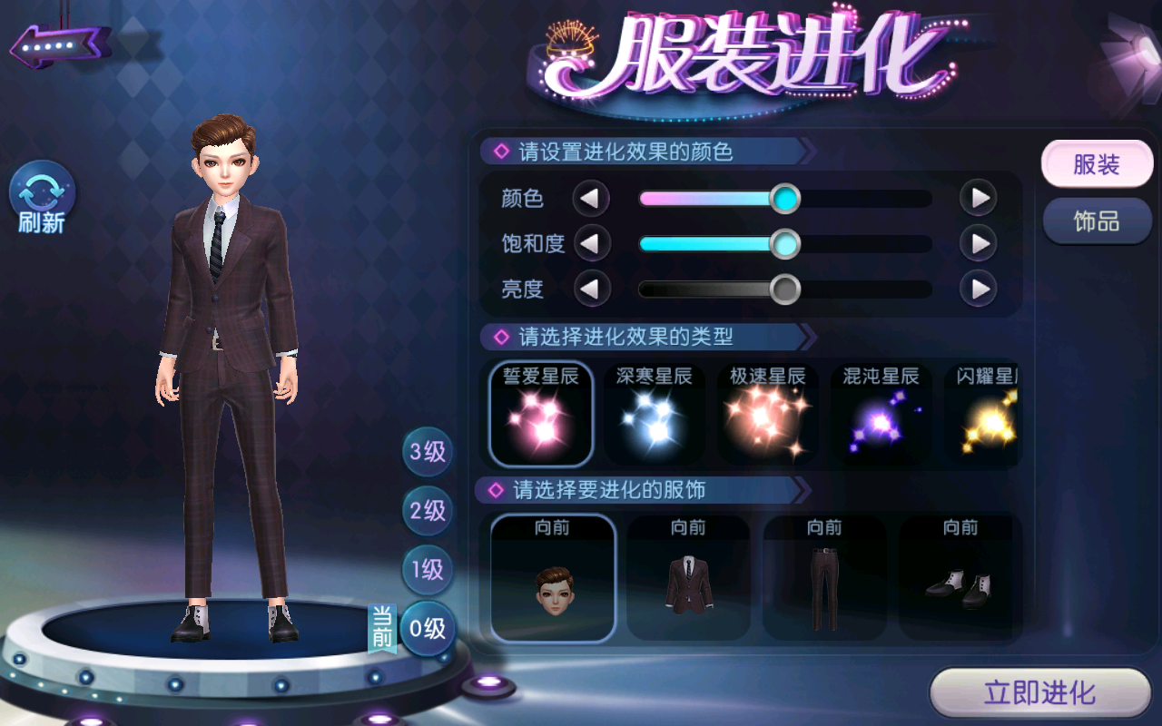 《劲舞团》手游曝《我们都要好好的》四大主角游戏造型
