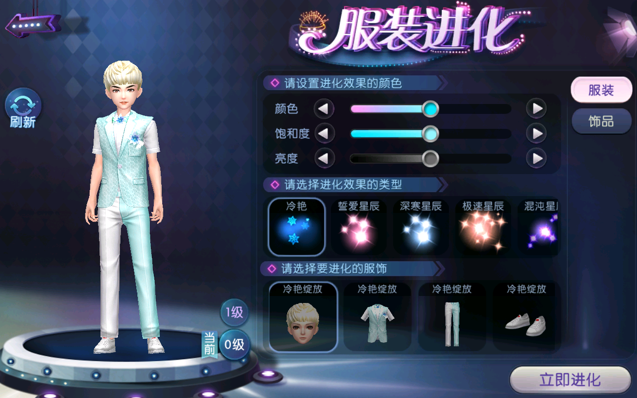 《劲舞团》手游曝《我们都要好好的》四大主角游戏造型