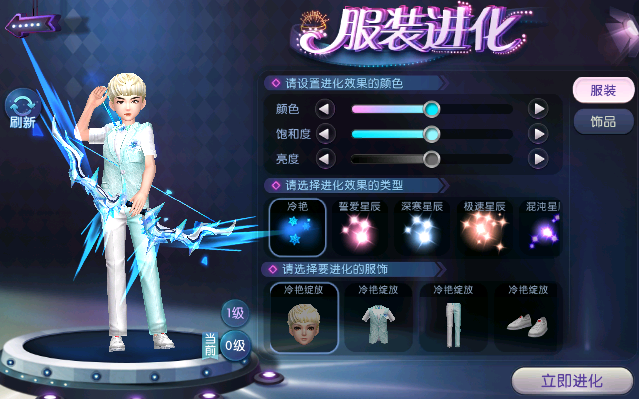 《劲舞团》手游曝《我们都要好好的》四大主角游戏造型