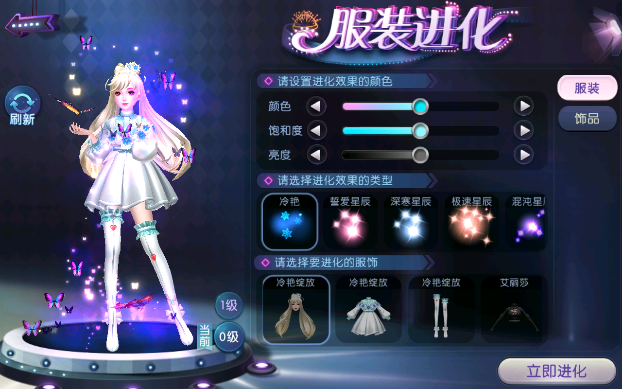 《劲舞团》手游曝《我们都要好好的》四大主角游戏造型