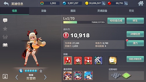 接招吧，主人!《炎之轨迹》后宫团又叒添新人