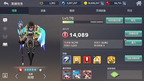 接招吧，主人!《炎之轨迹》后宫团又叒添新人