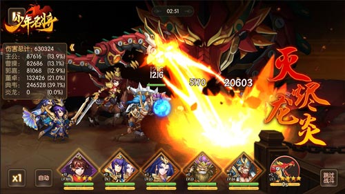 叱咤九州《少年名将》上古神兽辉耀三国