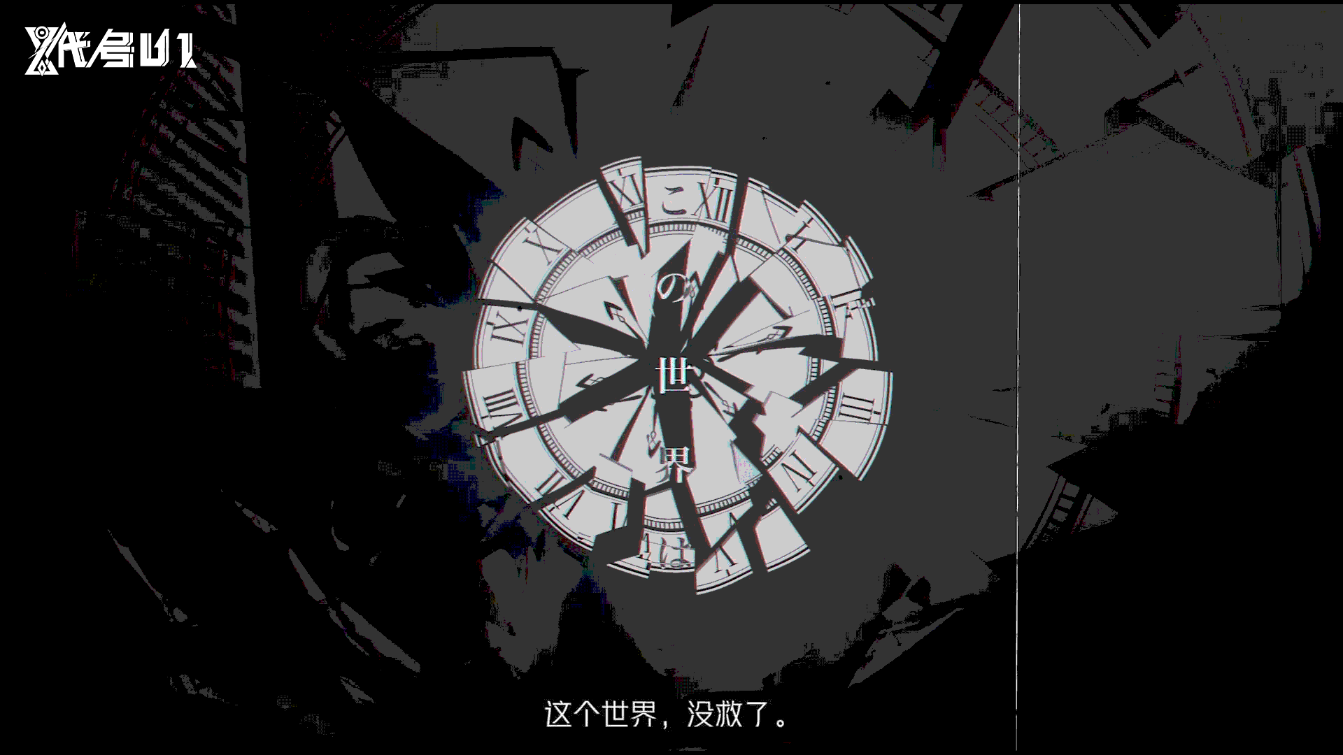 世界观视频首曝！《代号U1》日本小规模测试引爆关注