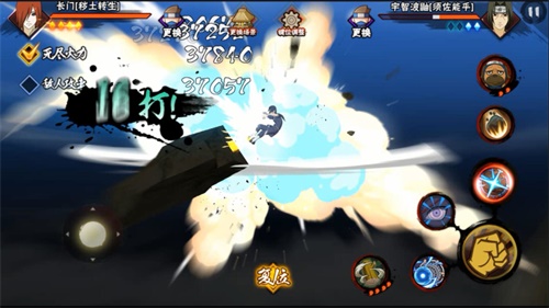 创造没有纷争的世界 长门【秽土转生】正式降临《火影忍者手游》