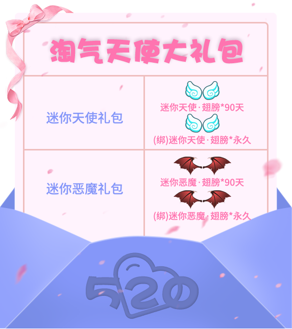 《推理学院》520表白日甜蜜驾到！精彩活动来袭