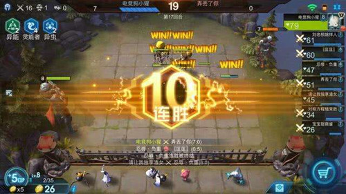 如何在《赤潮自走棋》中成为人生赢家？