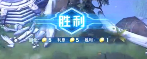 如何在《赤潮自走棋》中成为人生赢家？