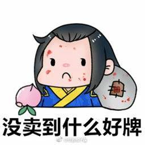 如何在《赤潮自走棋》中成为人生赢家？