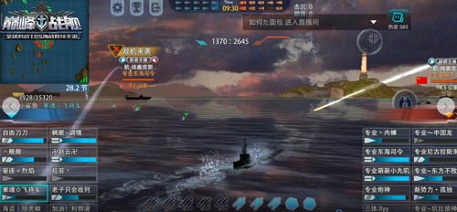 《巅峰战舰》SR2总决赛落幕，无双炮神战队夺冠！