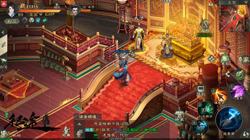 深入虎穴行侠仗义《绿色征途》手游再现侠客行