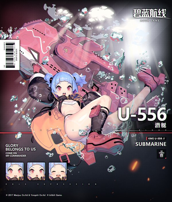 《碧蓝航线》U-556属性技能图鉴